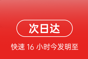 忻州五台山空运地址航空货运 航空货运
