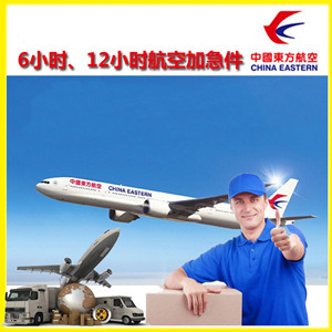 忻州五台山空运地址公司谈空运的四大作用是什么